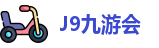 J9九游会